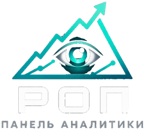 РОП